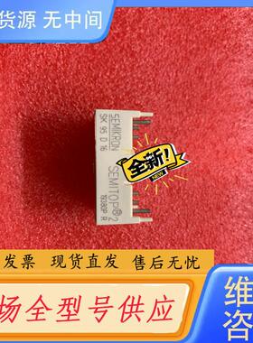 请询价-西门康SK95D16