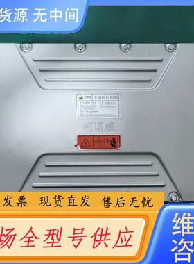 请询价-柯诺威新能源压缩机控制器，BTMS-13KW，E0-