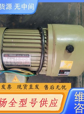 请询价-台湾荣邦齿轮减速电机 1HP4POLE