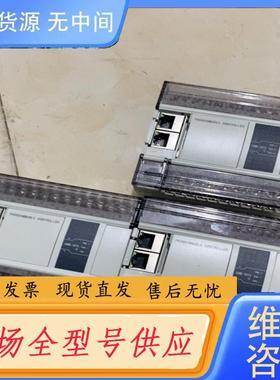 请询价-信捷XDME-30T4-E