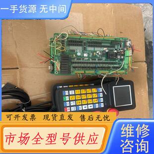 请询价-华成两轴机械手分体系统