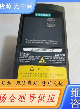 请询价-变频器6SE6420-2UD13-7AA1实物拍摄成色