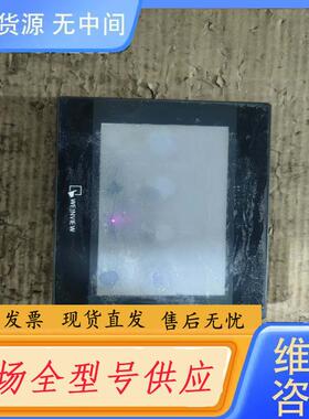 请询价-维纶触摸屏，TK6070iPH,实物拍摄具体