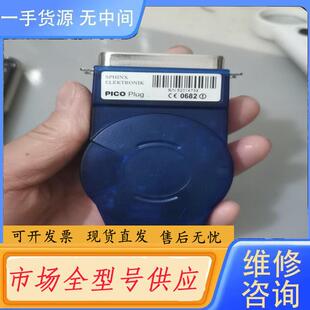 请询价-sphinx elektronik pico plu