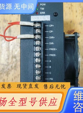 请询价-脉冲步进驱动器杭州日升HB308SN。