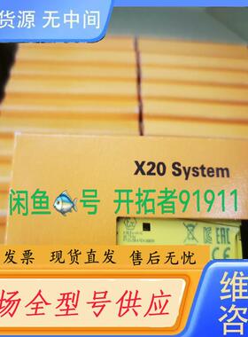 请询价-X20SLX410   X20CSLX410   X