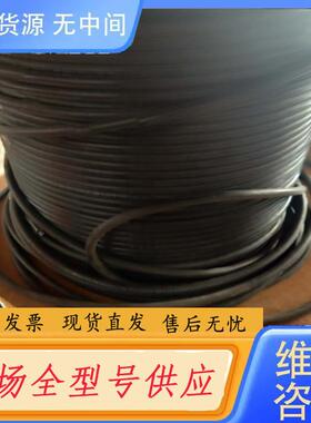 请询价-LI9YCCY  7G1.5+（2*0.75）D