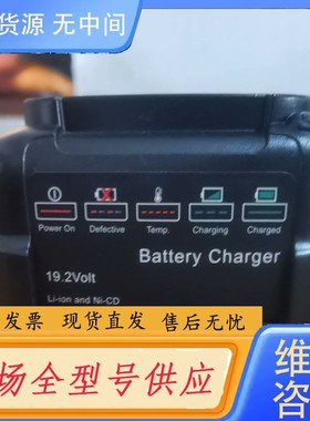 请询价-正品，代替工匠C3 140152004 19.2V 2A