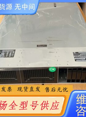 请询价-HPE DL560G10 平台准系统整机 主板 CPU扩展板