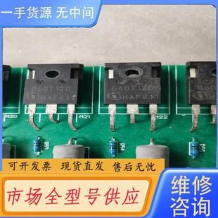 原字体检测好 请询价 G60T120