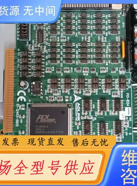 请询价-ADLINK PCI-8134 51-12403-0B20