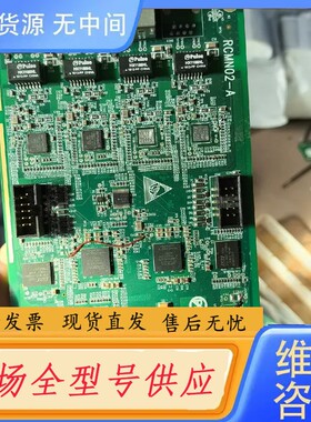 请询价-RCMN02-A采集卡1张，C109