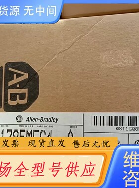 请询价-1785ME64 PlC存储卡AB 议价