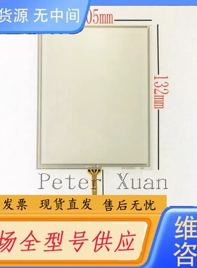 请询价-Korg M3 PA800 PA2X Pro 触摸板科音电子