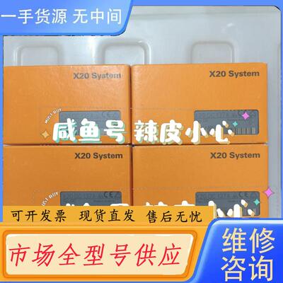 请询价-贝加莱模块X20DC137A 议价！