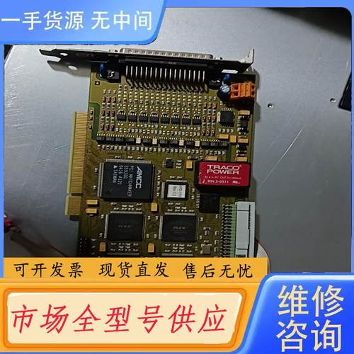 请询价-APCI -1710  REV.1.3 KA0061