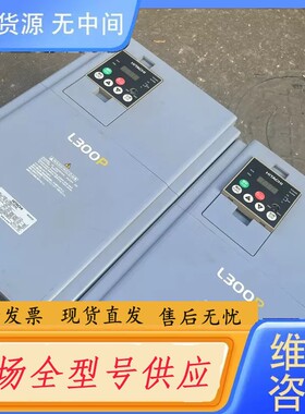 请询价-L300P-185LFRFMA日立变频器220v功率18.5