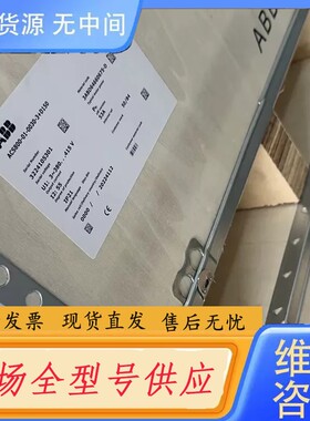 请询价-ACS800-04-0025-3+P901
