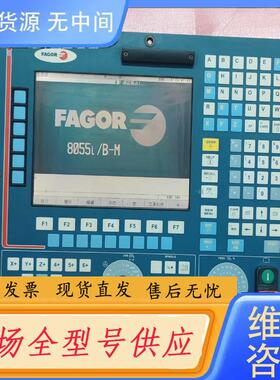 请询价-法格  CNC 8055i/B-M-M0N-K  货