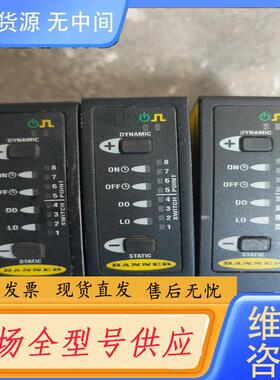 请询价-邦纳R58 Expert色标传感器，型号R58B