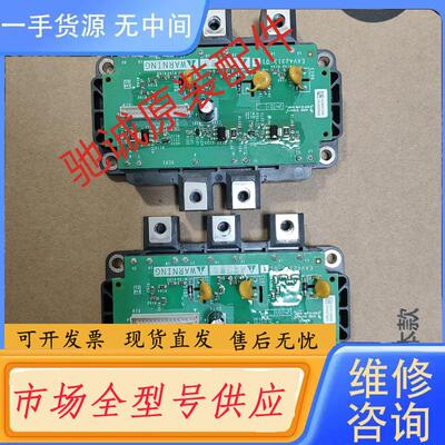 请询价-EAV42315 EAV42318  EAV4231