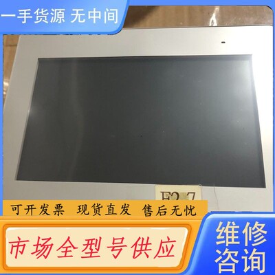 请询价-普洛菲斯GP-4502WW，有10几台，成色好