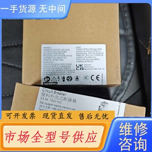 请询价-3RV6011-1FA15断路器正品包装干净整