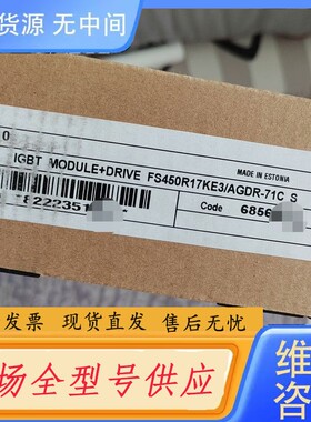 请询价-FS450R17KE3/AGDR-71C ABBIGB