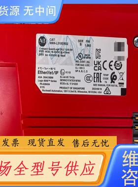 请询价-AB罗克韦尔5069-L310ERS2 安全型CPU
