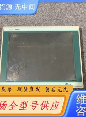 请询价-LS触摸屏PMU-830TT(V2.3）成色如图，质量包