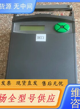 请询价-欧陆直流调速器ER-PLX145.4Q DC（145kw）