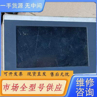 请询价-繁易触摸屏FE3070C-V1 图片实物拍摄