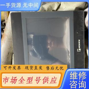 请询价 昆仑通态MT6103iP十寸触摸屏