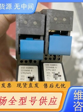请询价-HDS 5559498-A R5C-K600SS 600G