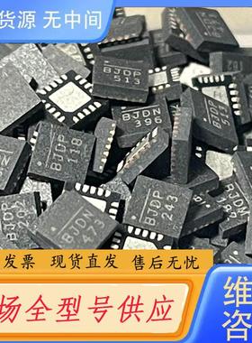 请询价-BJD MP2988GQ