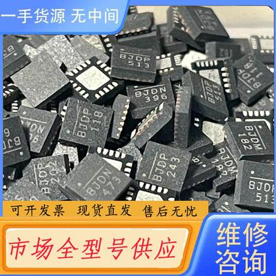 请询价-BJD MP2988GQ