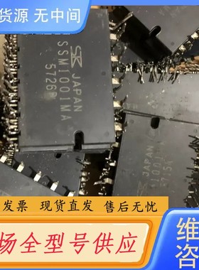 请询价-SSM1001MA 进口测试好