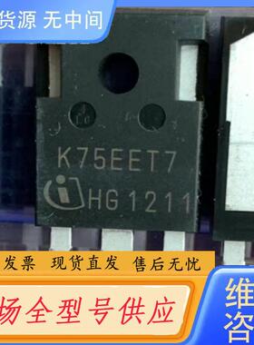 请询价-k75EET7原字体。脚长1.7CM起一色