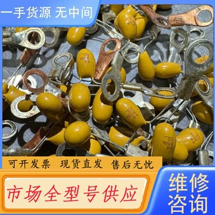请询价-AVX 10V330UF钽电容 实物图 有用到的联系6