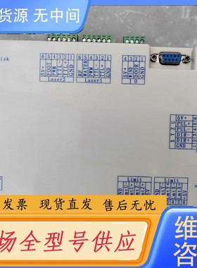 请询价-激光机系统udisk控制板卡，图片实物拍摄，需要的老板带