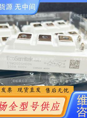 请询价-ESM200SH60N ESM200SH60N