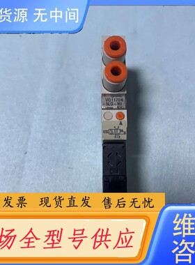 请询价-SMC电磁阀VQ1170N-5L0-N3，一个，需要