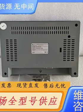 请询价-显控SK-070HE触摸屏，成色漂亮，带包装，功能包好，有质