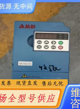 请询价-安邦信变频器AMB500F-0R7G-T3，0.75
