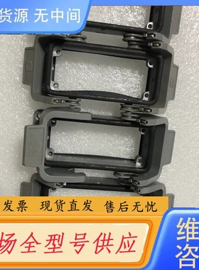 请询价-2哈丁连接器型号Han 16B-HBM-DL。0930016