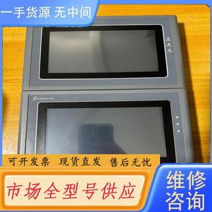 显控触摸屏 功能完好 成色漂亮 下 070FE 请询价