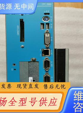 请询价-伦茨工控机，齐玛奇玛，Zimmer工控机， CPC2