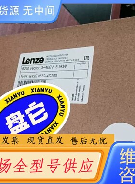 请询价-E82EV551K4C E82EV552K4C E82E