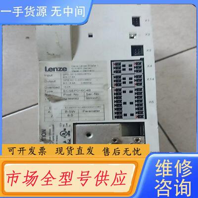 请询价-ECSEP016C4B伦茨伺服控制器，伦茨伺服控制器