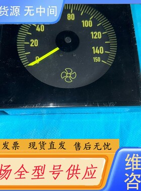 请询价-船用转速表DLQ144-PC-PY，0-150 ，Kongs